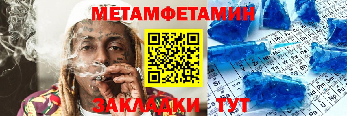 АМФЕТАМИН VHQ  Amphetamine  Кимры  Вход с VPN  Амфетамин 