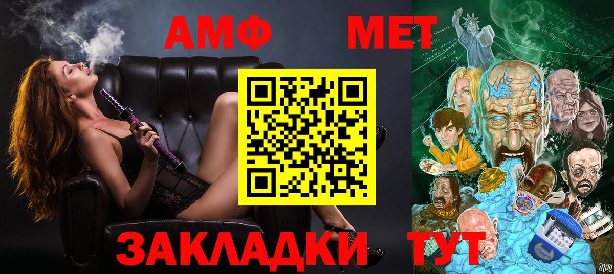 Меф   Марихуана  Гашиш  Вход с VPN  Кимры  Гашиш  Мефедрон  Экстази 