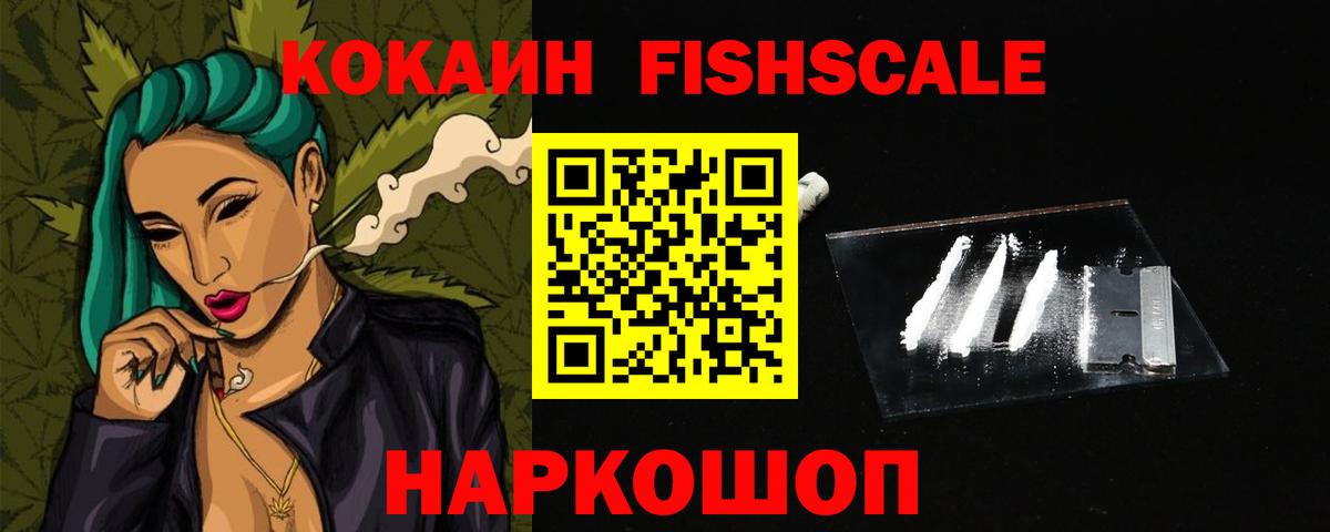 Кокаин 98% Кимры