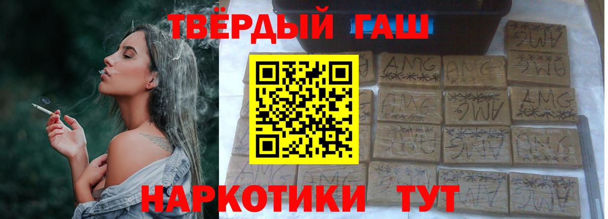 купить наркотики сайты  Гашиш Premium  Вход с VPN  ГАШ  ГАШИШ hashish  Кимры 