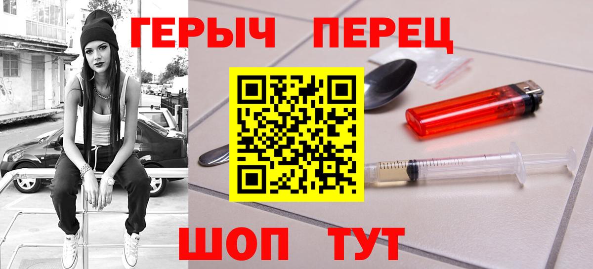 Кимры  Героин герыч  Вход с VPN 