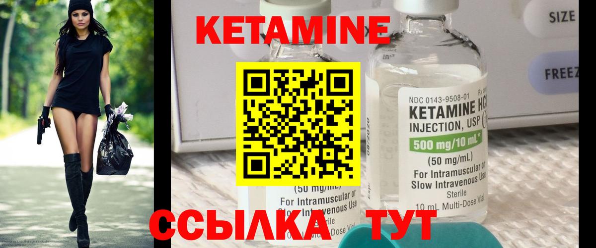 Кимры  КЕТАМИН VHQ  mega ссылки  Вход с VPN  КЕТАМИН ketamine 