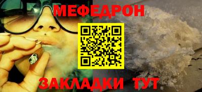бутик Краснокаменск
