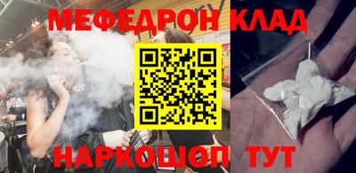 метадон Краснодар