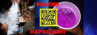 бутик Краснокаменск