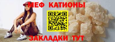 бутик Краснокаменск