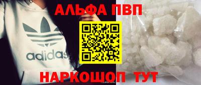 метадон Краснодар