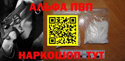 бутик Краснокаменск