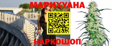 бутик Краснокаменск