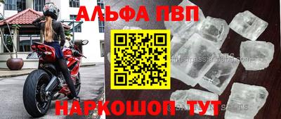 прущая мука Коммунар