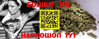 бутик Краснокаменск
