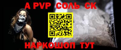 прущая мука Коммунар