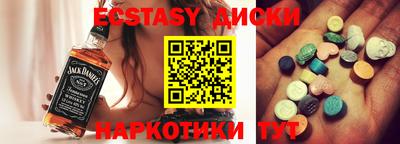 метадон Краснодар
