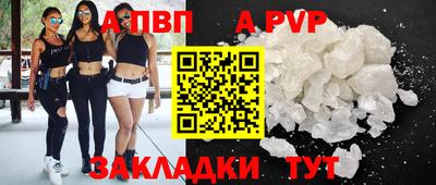 бутик Краснокаменск