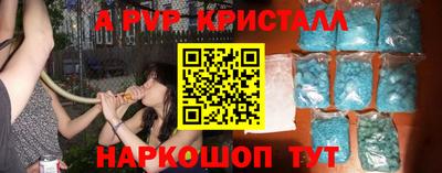 бутик Краснокаменск