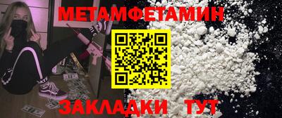 бутик Краснокаменск
