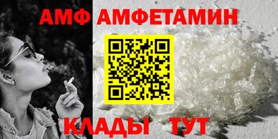 бутик Краснокаменск