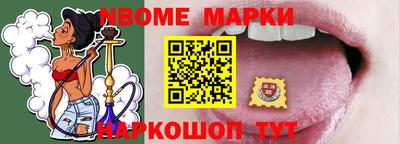 мет Янаул