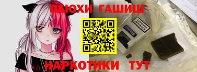 бутик Краснокаменск
