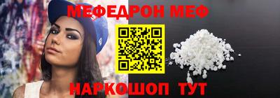 метадон Краснодар