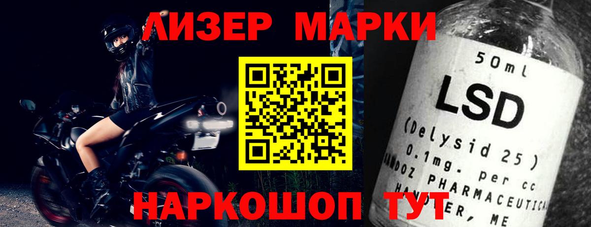 Кимры  ЛСД экстази кислота  Вход с VPN  LSD-25 экстази кислота 