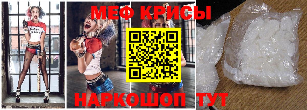 Мефедрон  Кимры