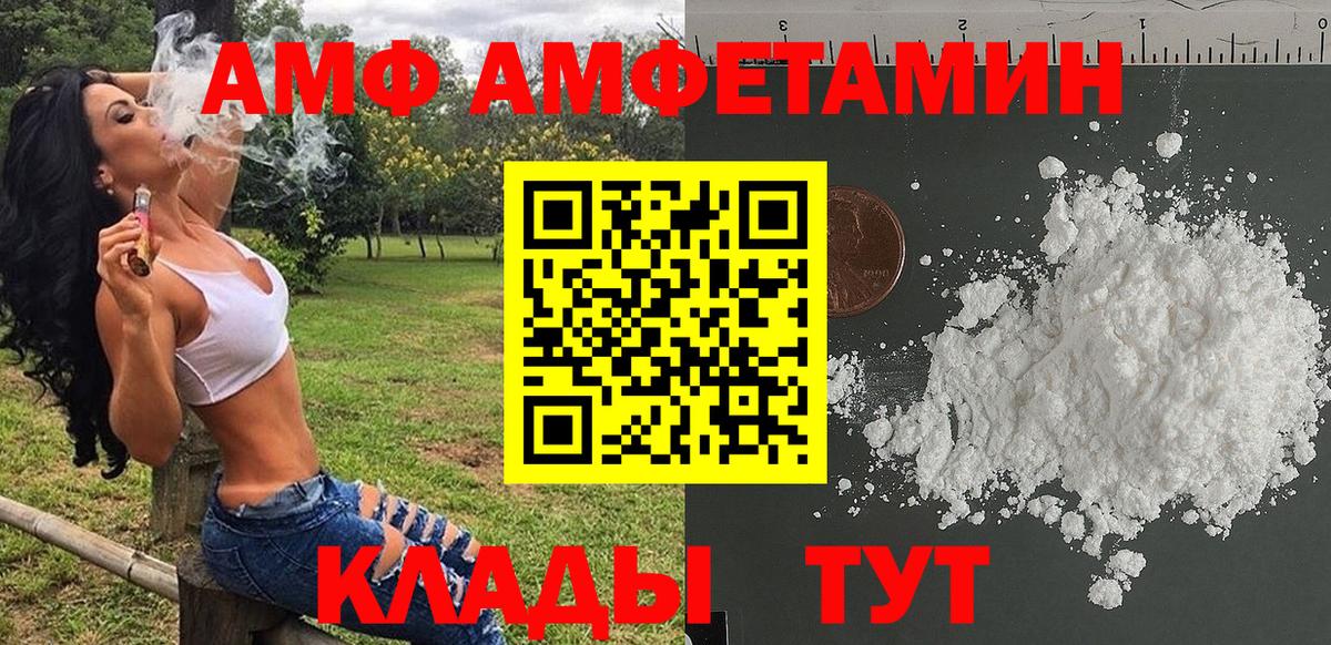 Метамфетамин Methamphetamine  Вход с VPN  Кимры 