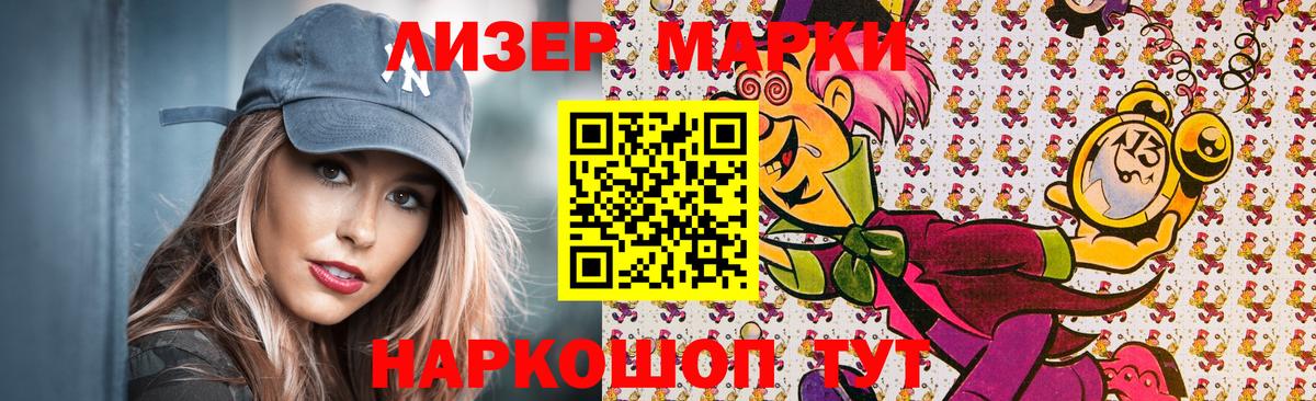 Марки NBOMe 1500мкг  Вход с VPN  Кимры  Марки NBOMe 1500мкг 